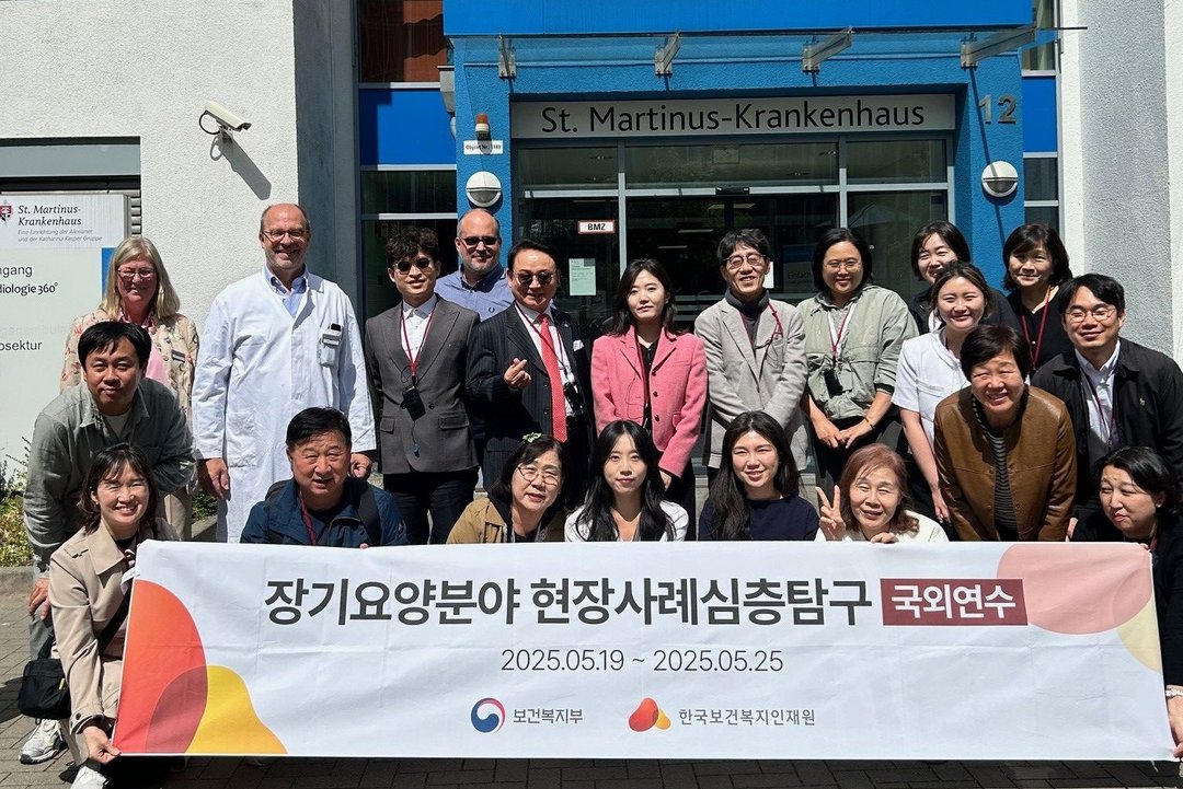 Gruppenbild Führung Geriatrie Besuch aus Südkorea
